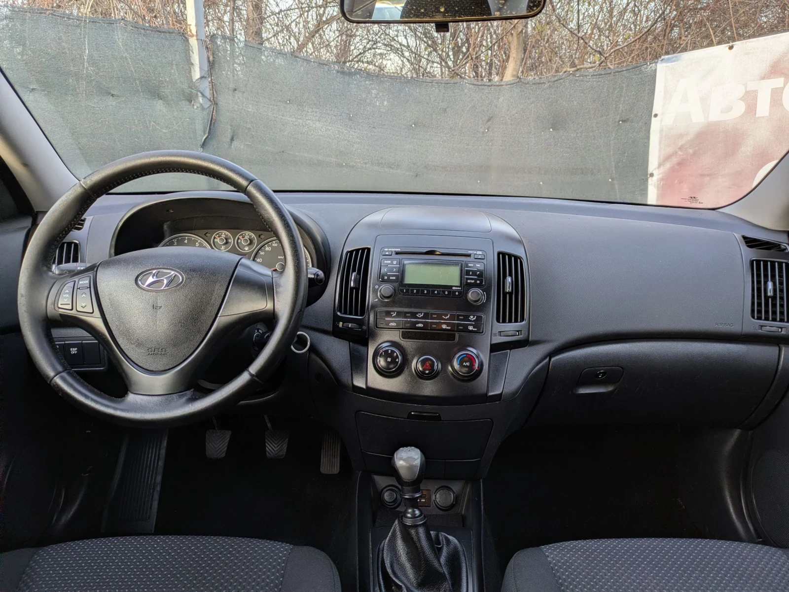Hyundai I30 1.4i | Mobile.bg � ����������� 13