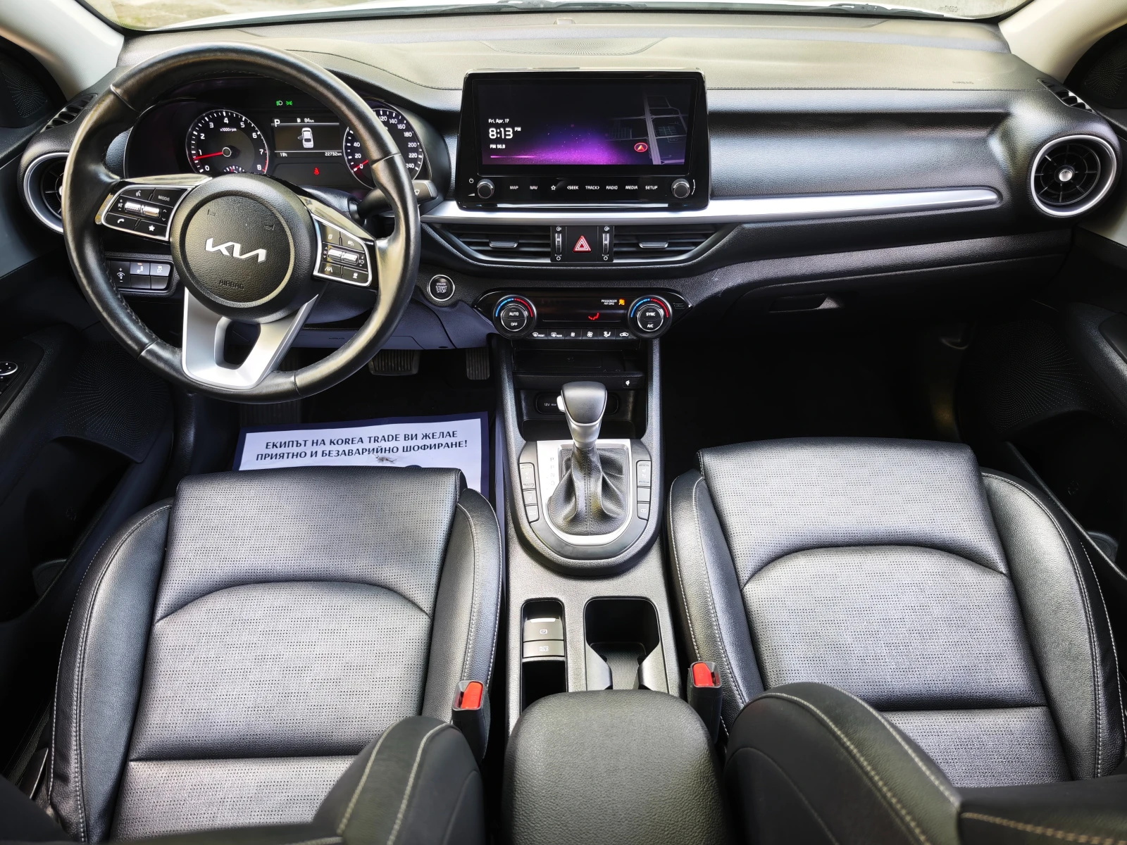 Kia K3 1.6 MPI, снимка 12 - Автомобили и джипове - 54250459