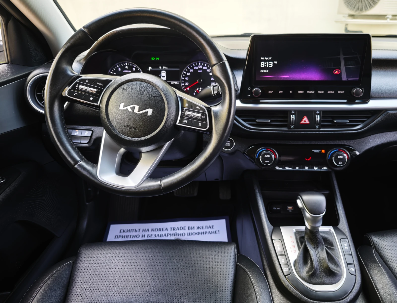 Kia K3 1.6 MPI, снимка 11 - Автомобили и джипове - 54250459