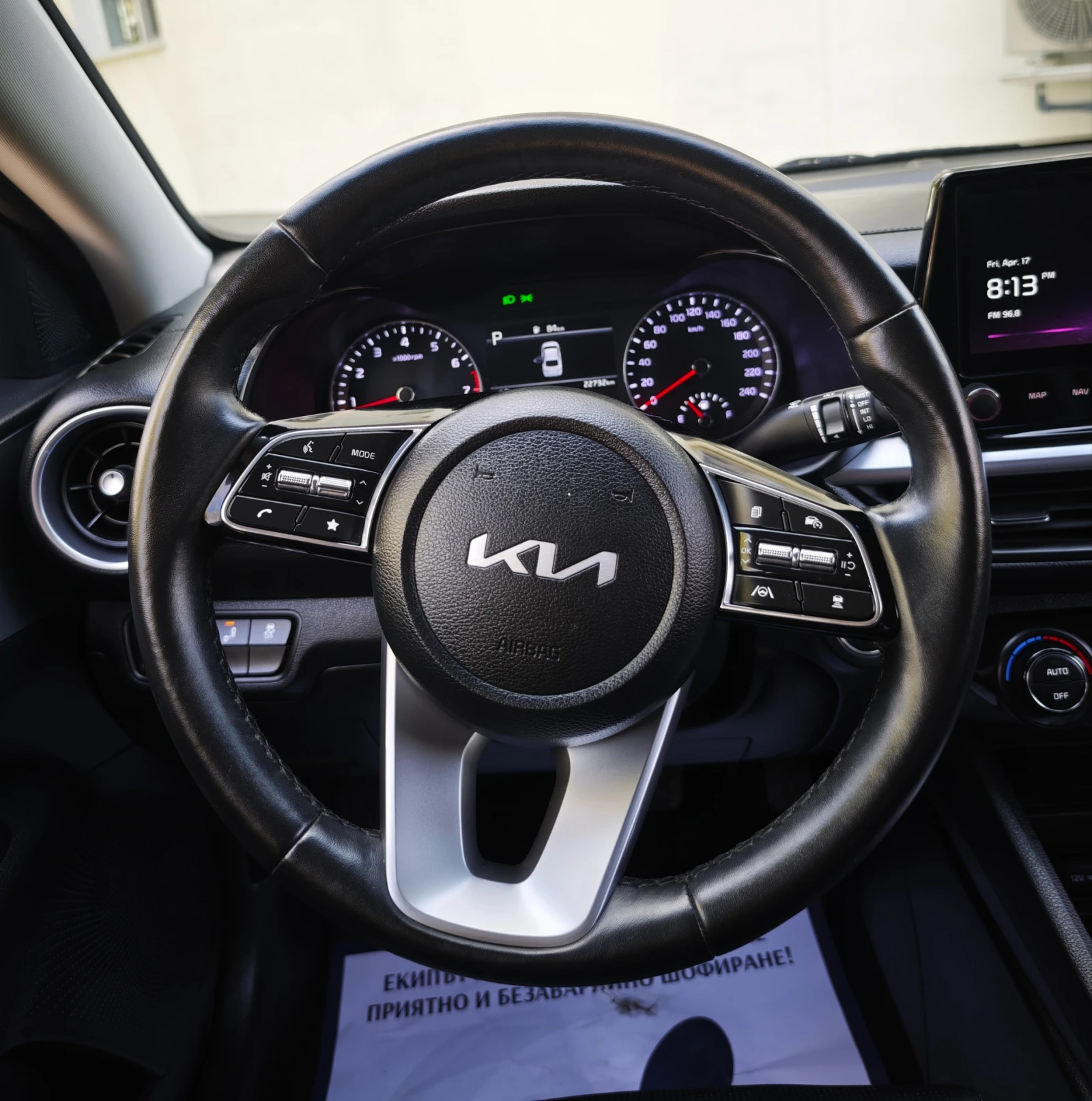 Kia K3 1.6 MPI, снимка 10 - Автомобили и джипове - 54250459