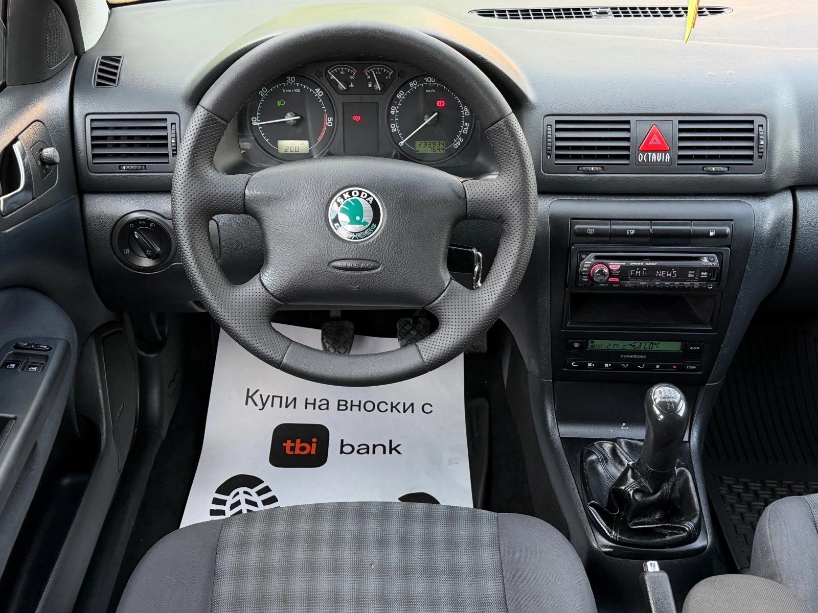 Skoda Octavia 1.9TDi 101к.с * Климатроник* * Face-Lift* , снимка 10 - Автомобили и джипове - 54424240