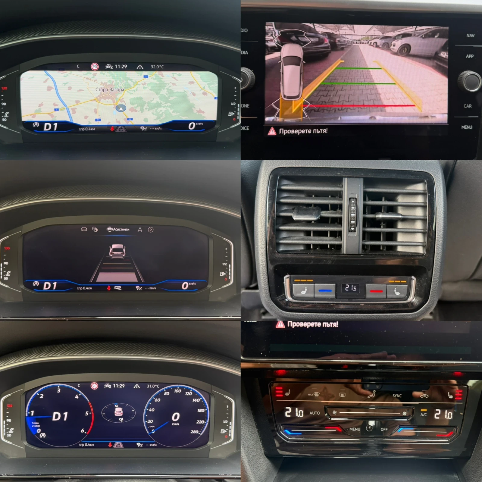 VW Arteon 2.0TDI#R-LINE#SHOOTING BRAKE#MATRIX#DISTR#ALCANTAR, снимка 17 - Автомобили и джипове - 55005236