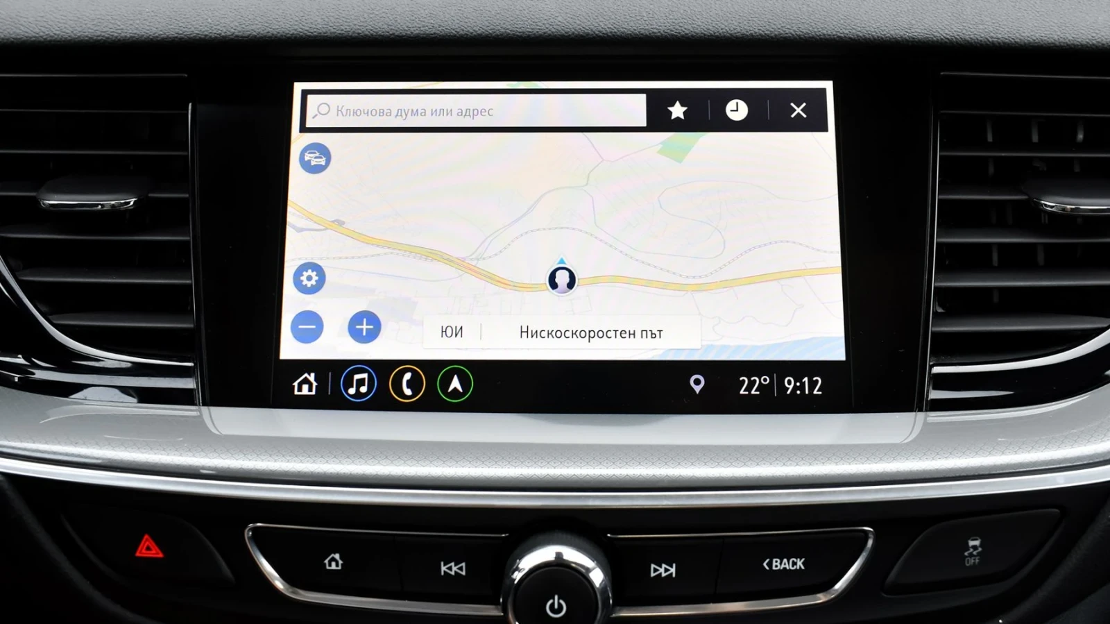 Opel Insignia, снимка 11 - Автомобили и джипове - 55794896