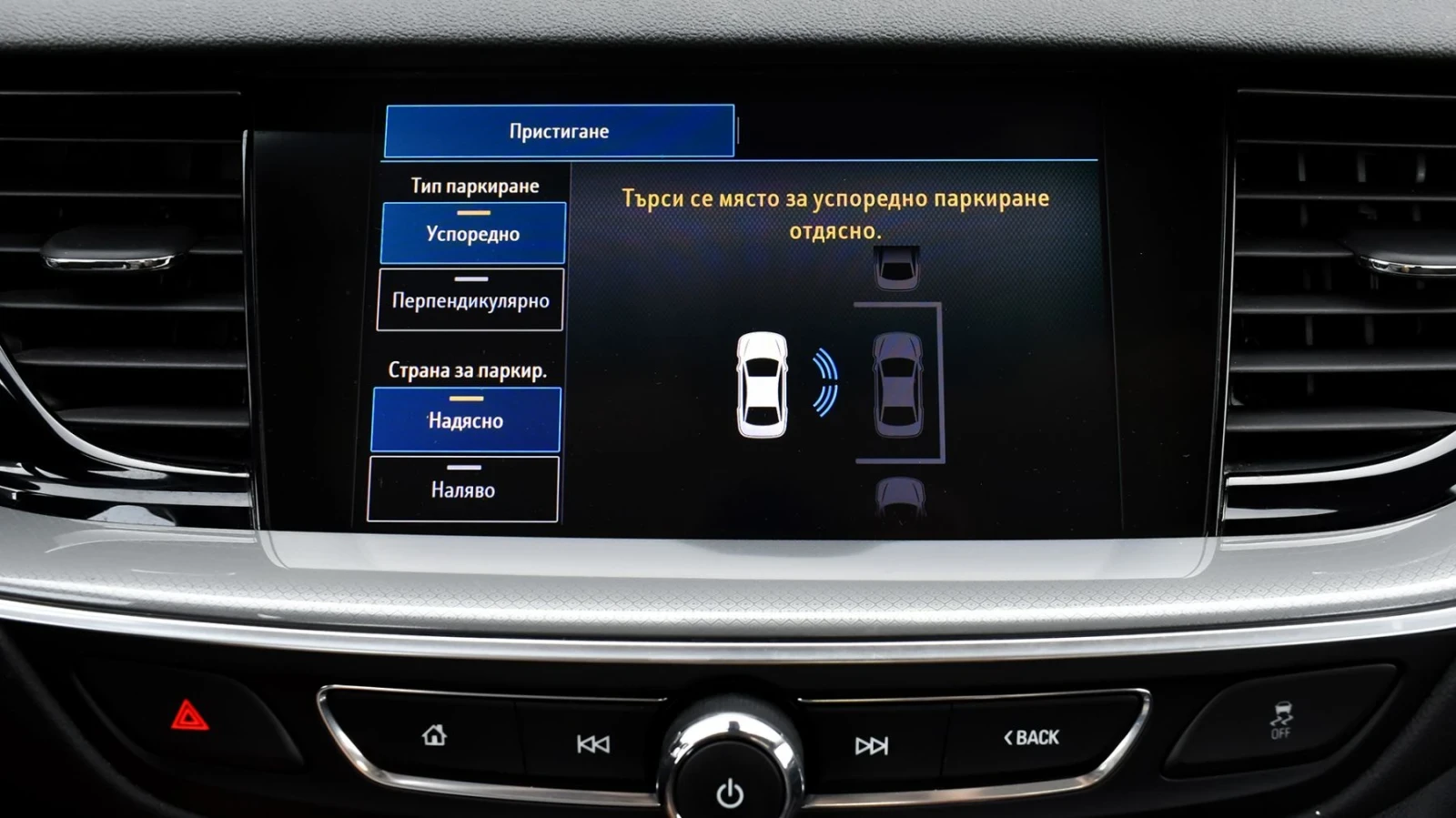 Opel Insignia, снимка 13 - Автомобили и джипове - 55794896