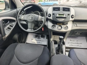 Toyota Rav4 2.2 d4d, снимка 9