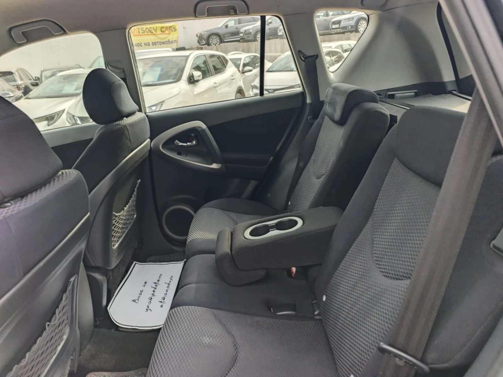 Toyota Rav4 2.2 d4d, снимка 12 - Автомобили и джипове - 53725880