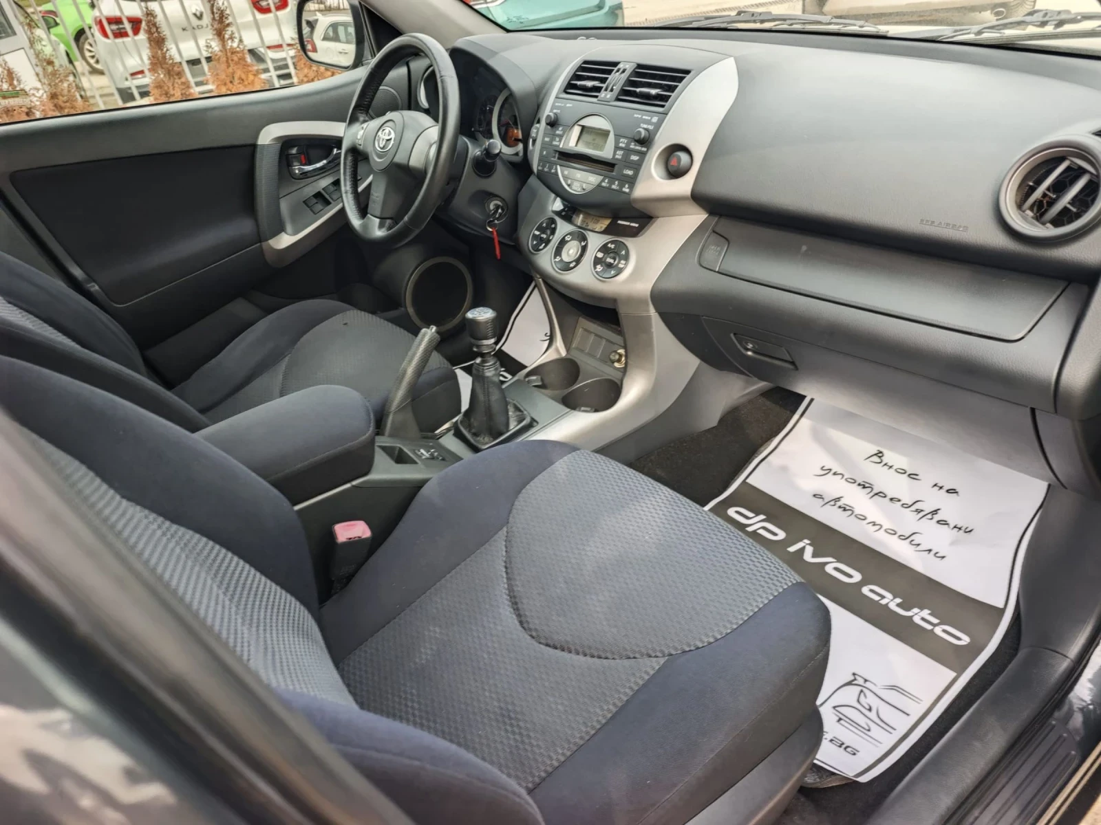 Toyota Rav4 2.2 d4d, снимка 11 - Автомобили и джипове - 53725880