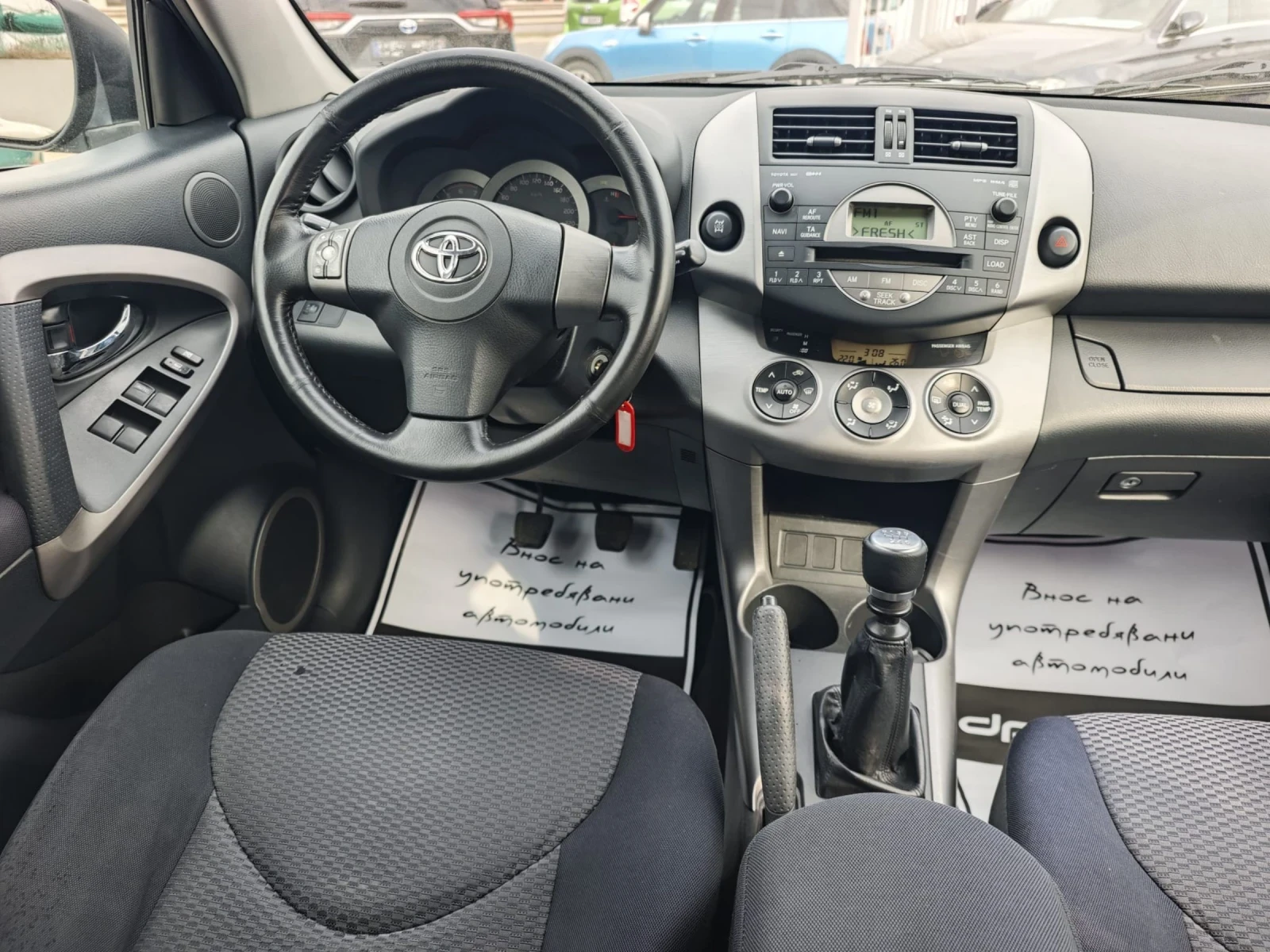 Toyota Rav4 2.2 d4d - изображение 9