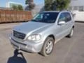 Mercedes-Benz ML 400 400cdi Facelift Парктроник, снимка 2