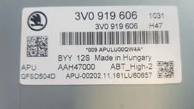 Интериор и аксесоари за Skoda Superb, снимка 5