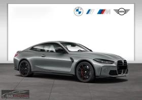 BMW M4 COMP/xDRIVE/510HP/COUPE/360/HI-FI/KLESS/780z | Auto.bg — изображение 5
