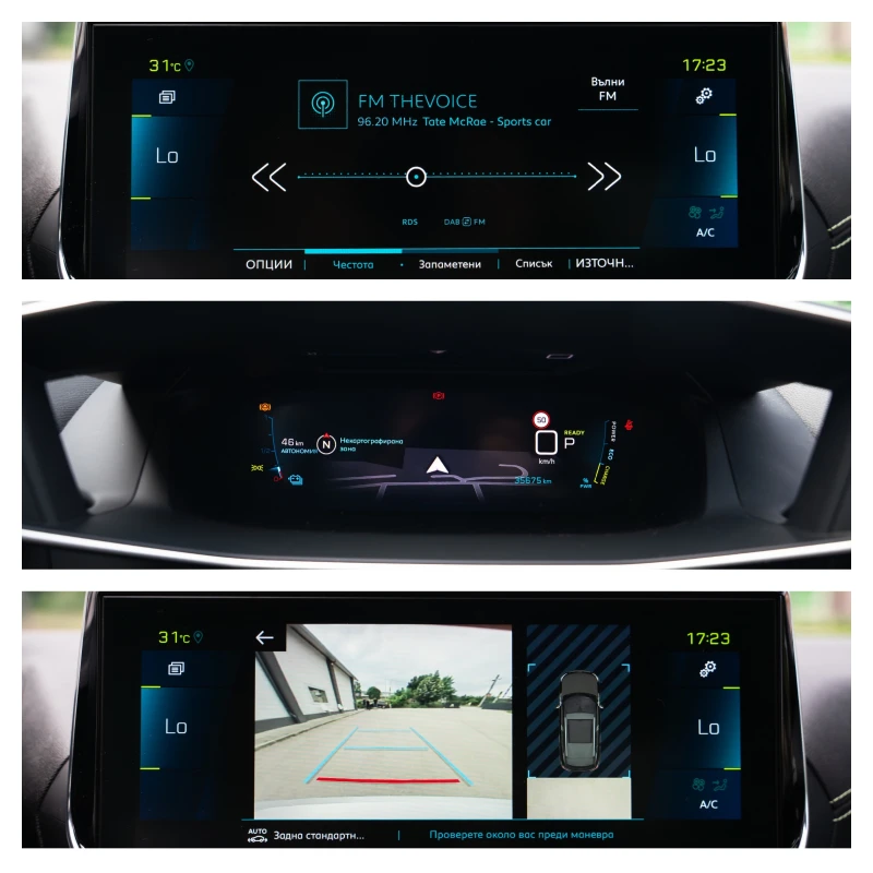 Peugeot 2008 57KwH * Electric* LED * GT Line , снимка 13 - Автомобили и джипове - 50605745