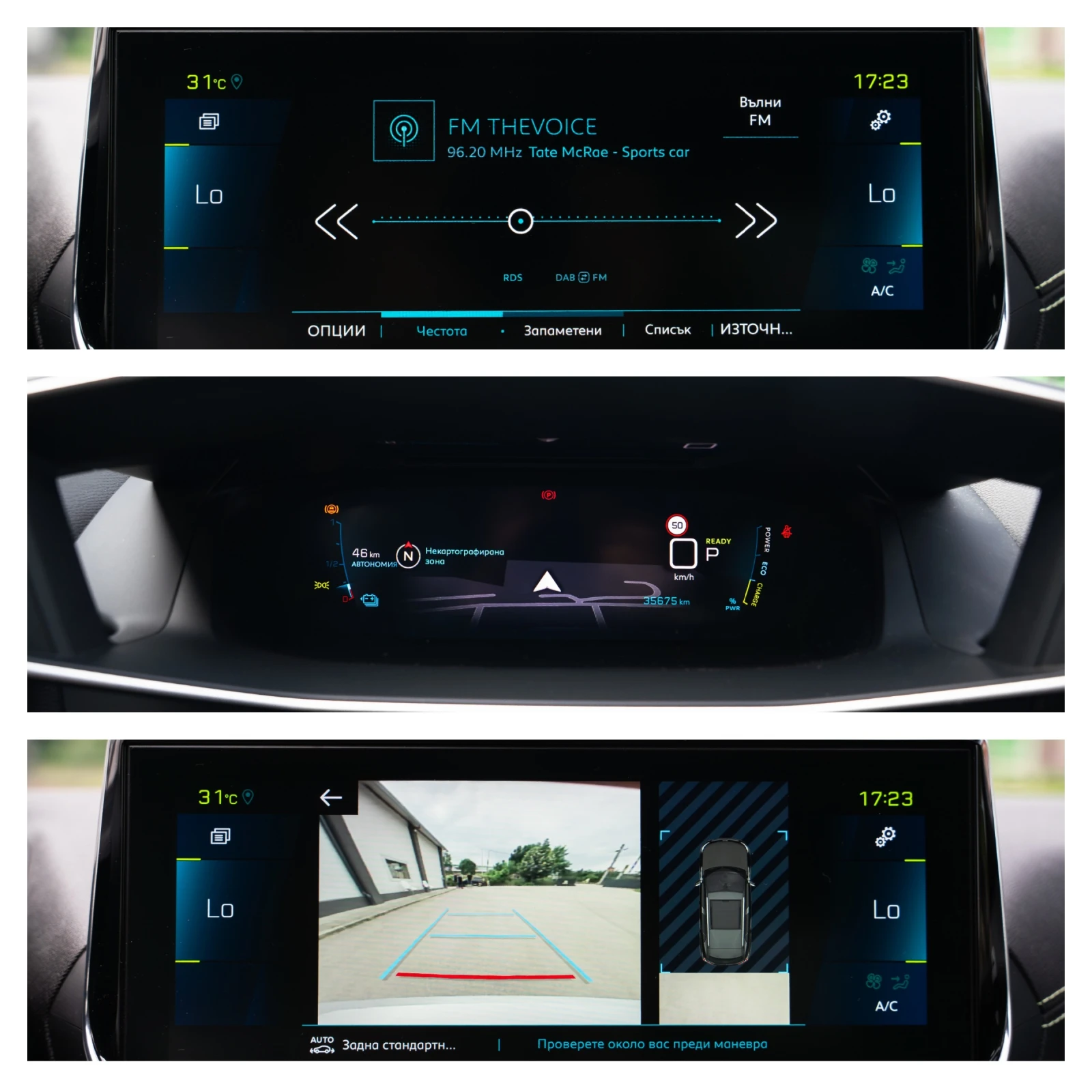 Peugeot 2008 57KwH * Electric* LED * GT Line  | Mobile.bg   13