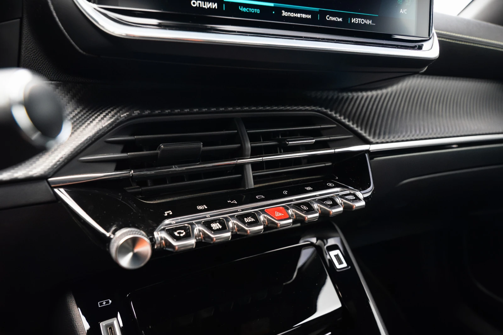 Peugeot 2008 57KwH * Electric* LED * GT Line  | Mobile.bg   11