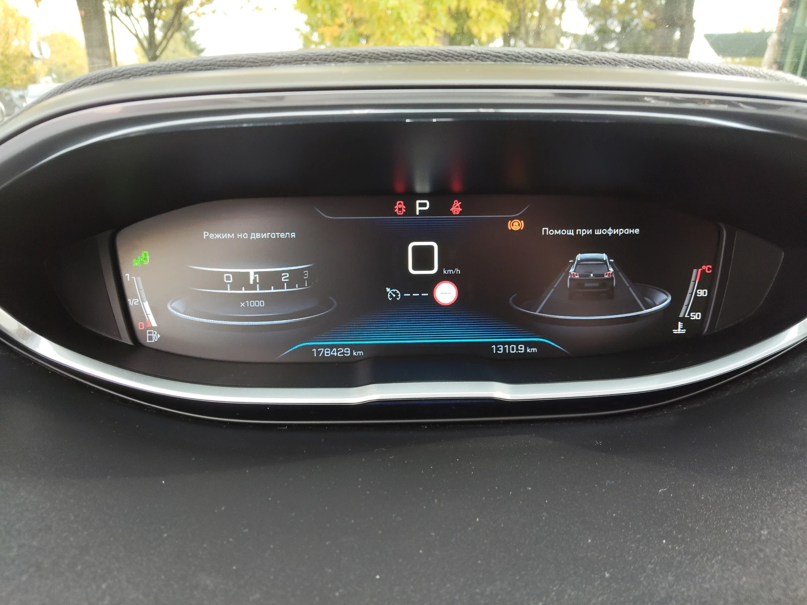 Peugeot 5008 1, 6d 120ps AUTOMATIC 7 MECTA | Mobile.bg   12