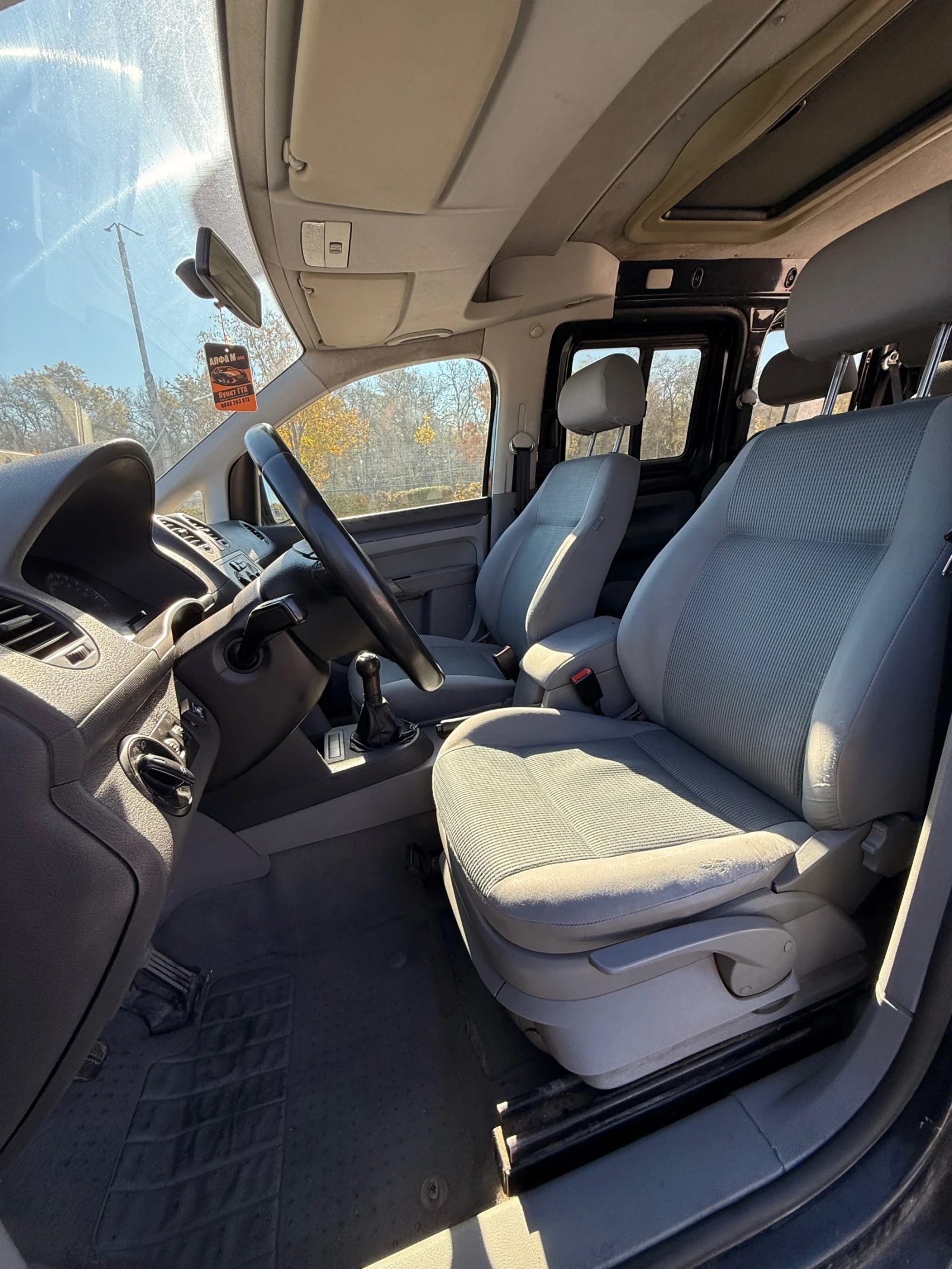 VW Caddy  | Mobile.bg   14