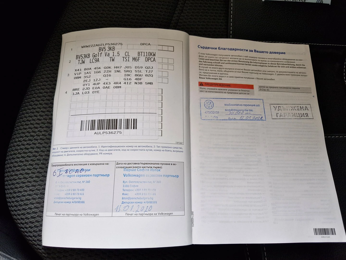 VW Golf Variant Comfortline 1.5TSI EVO BMT | Mobile.bg   15