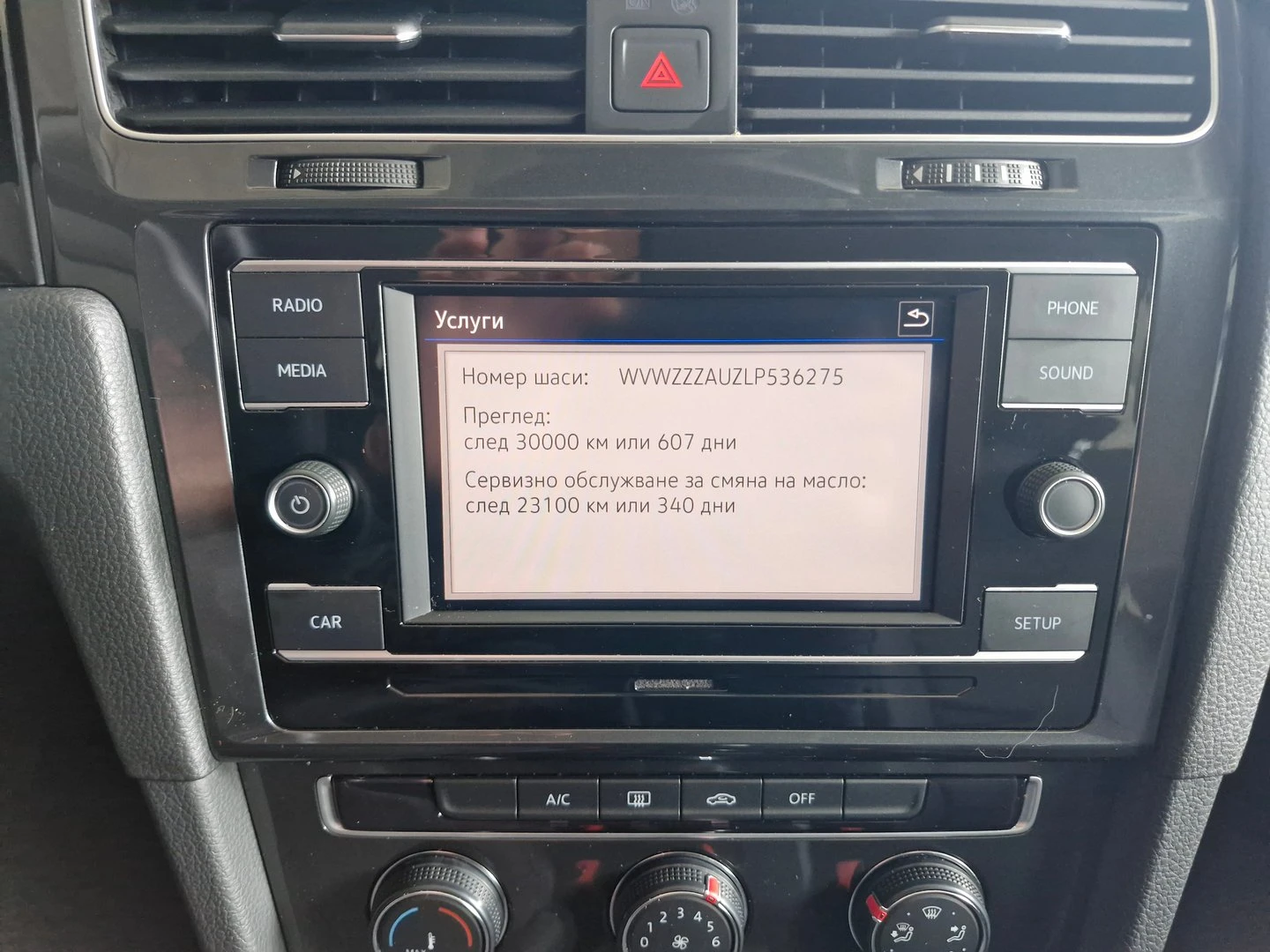 VW Golf Variant Comfortline 1.5TSI EVO BMT | Mobile.bg   9