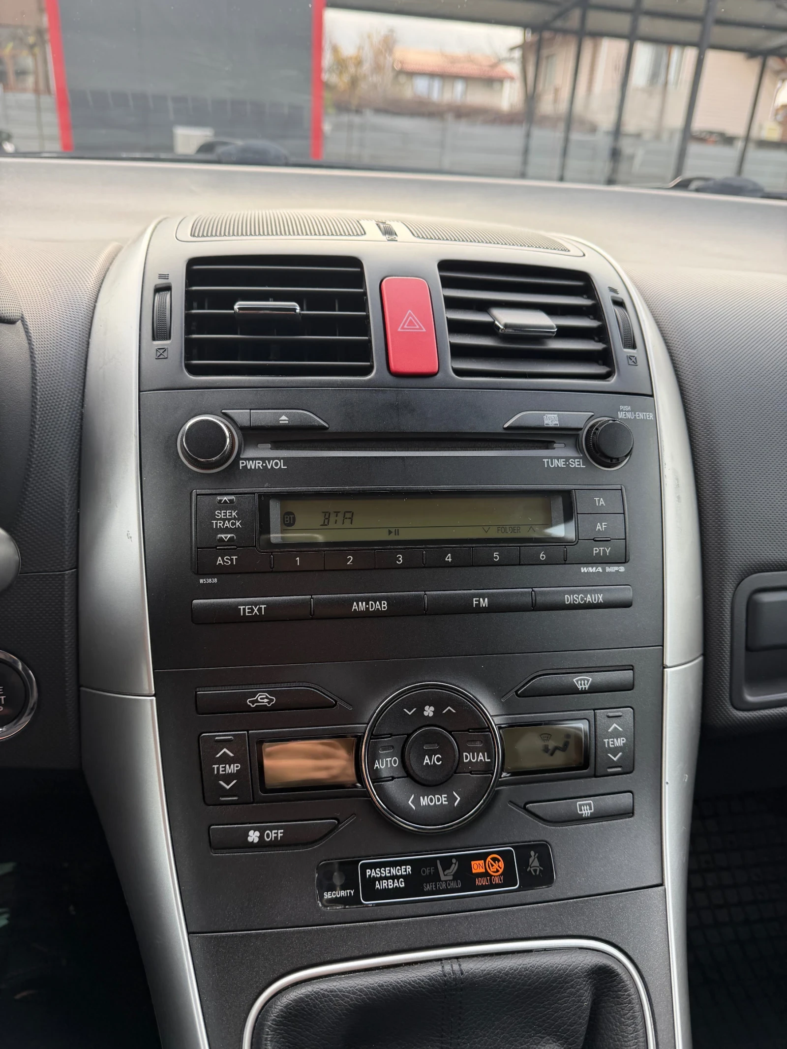 Toyota Auris 1.8 16V | Mobile.bg � ����������� 10