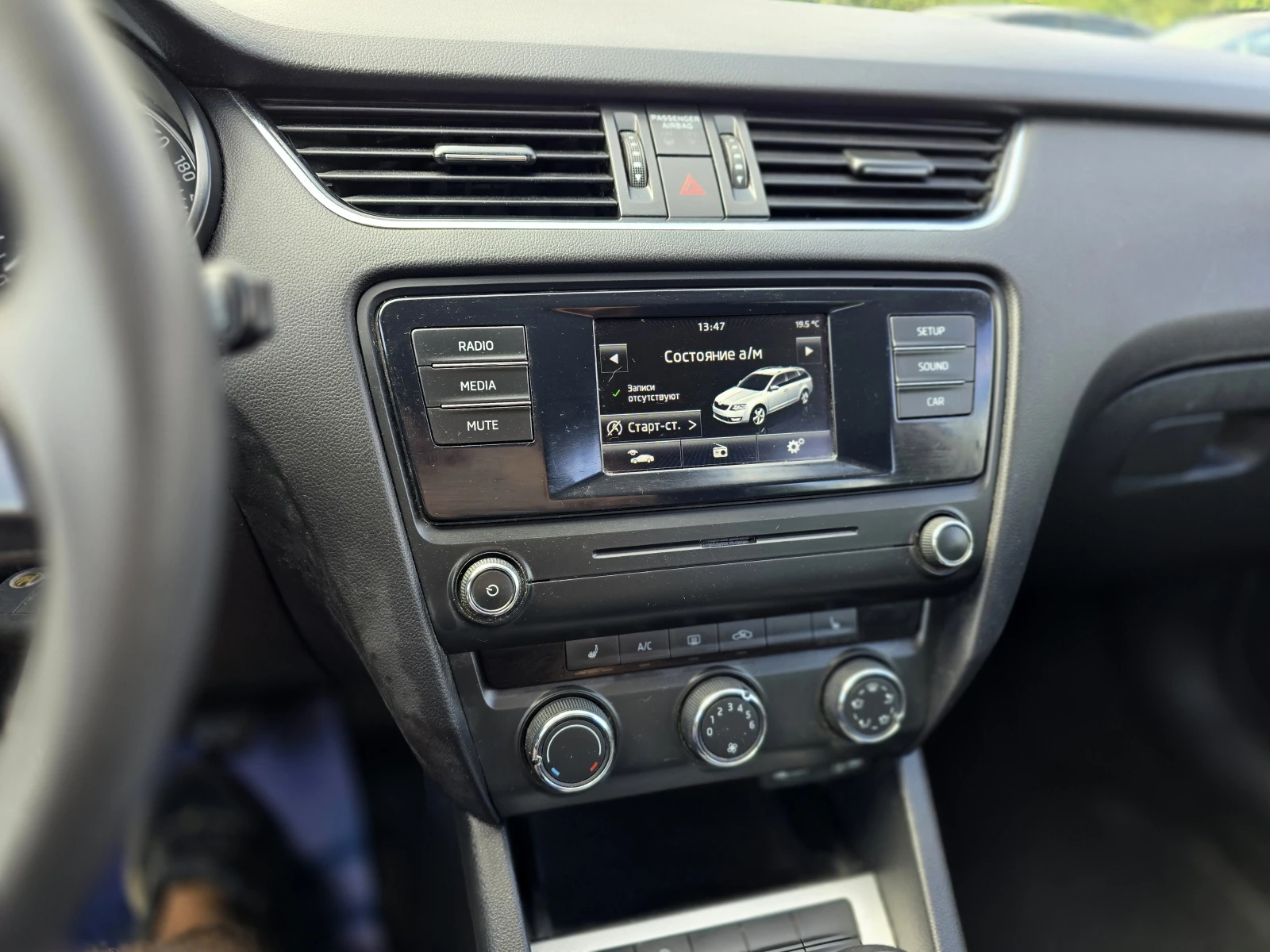 Skoda Octavia  / * 1.8/180hp/EURO 6 | Mobile.bg   11