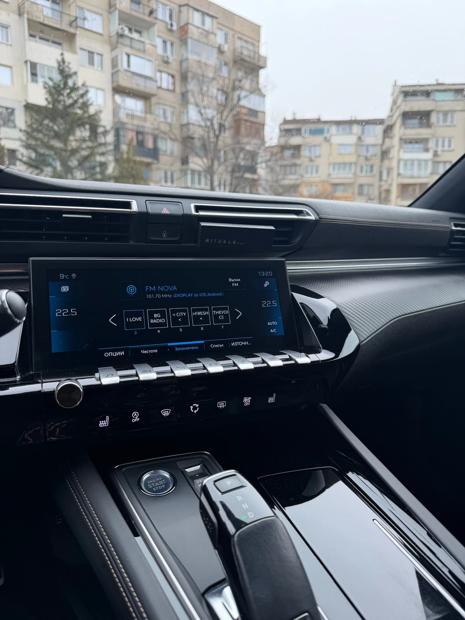 Peugeot 508 2.0 HDI GT 180hp | Mobile.bg � ����������� 13