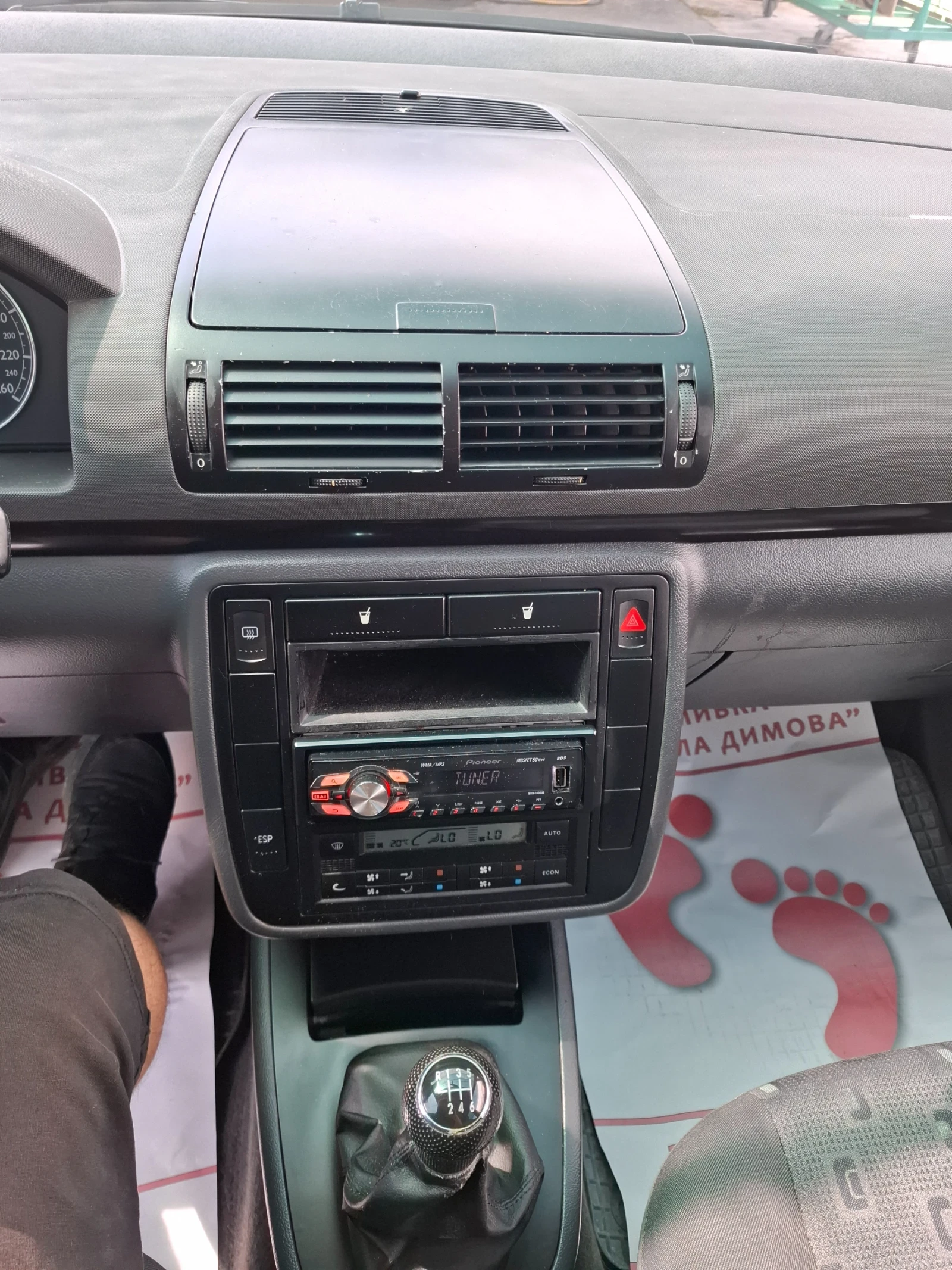 VW Sharan 1.9 TDI , снимка 11 - Автомобили и джипове - 54925477