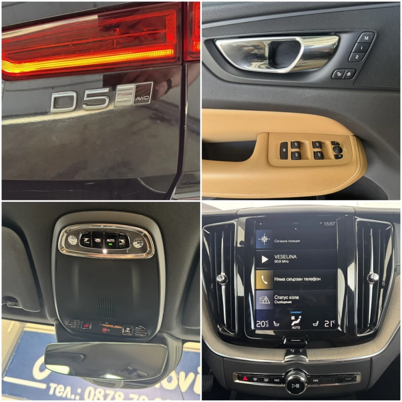Volvo XC60 Inscription, снимка 13 - Автомобили и джипове - 51367658