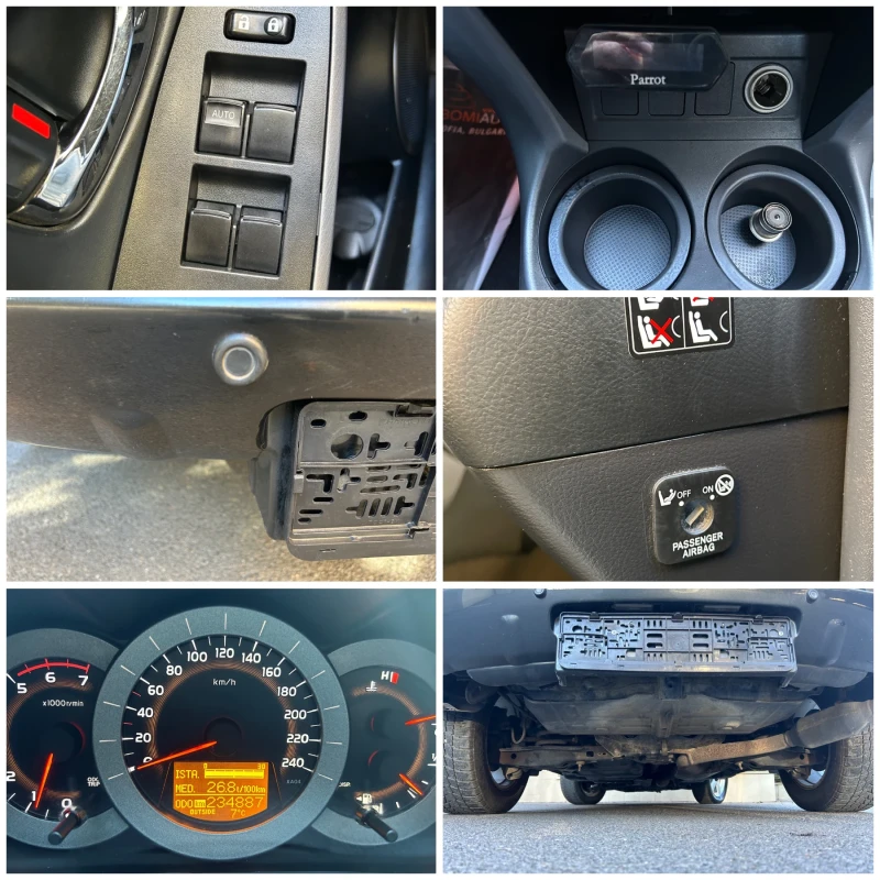 Toyota Rav4 2.2 D-4D 4Х4, КАТО НОВА !!!, снимка 13 - Автомобили и джипове - 52241043