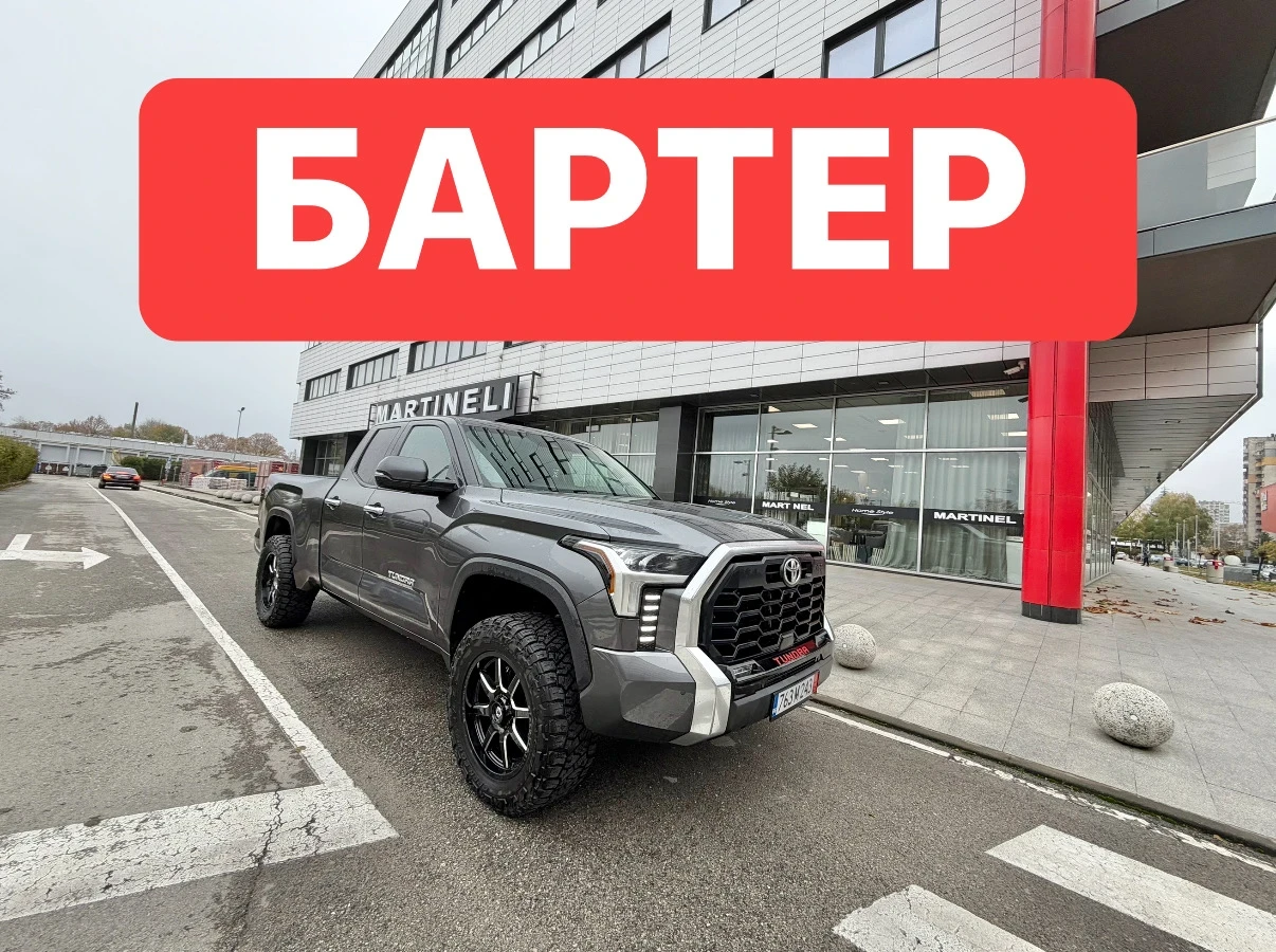 Toyota Tundra  БАРТЕР* TRD* УНИКАТ, снимка 1