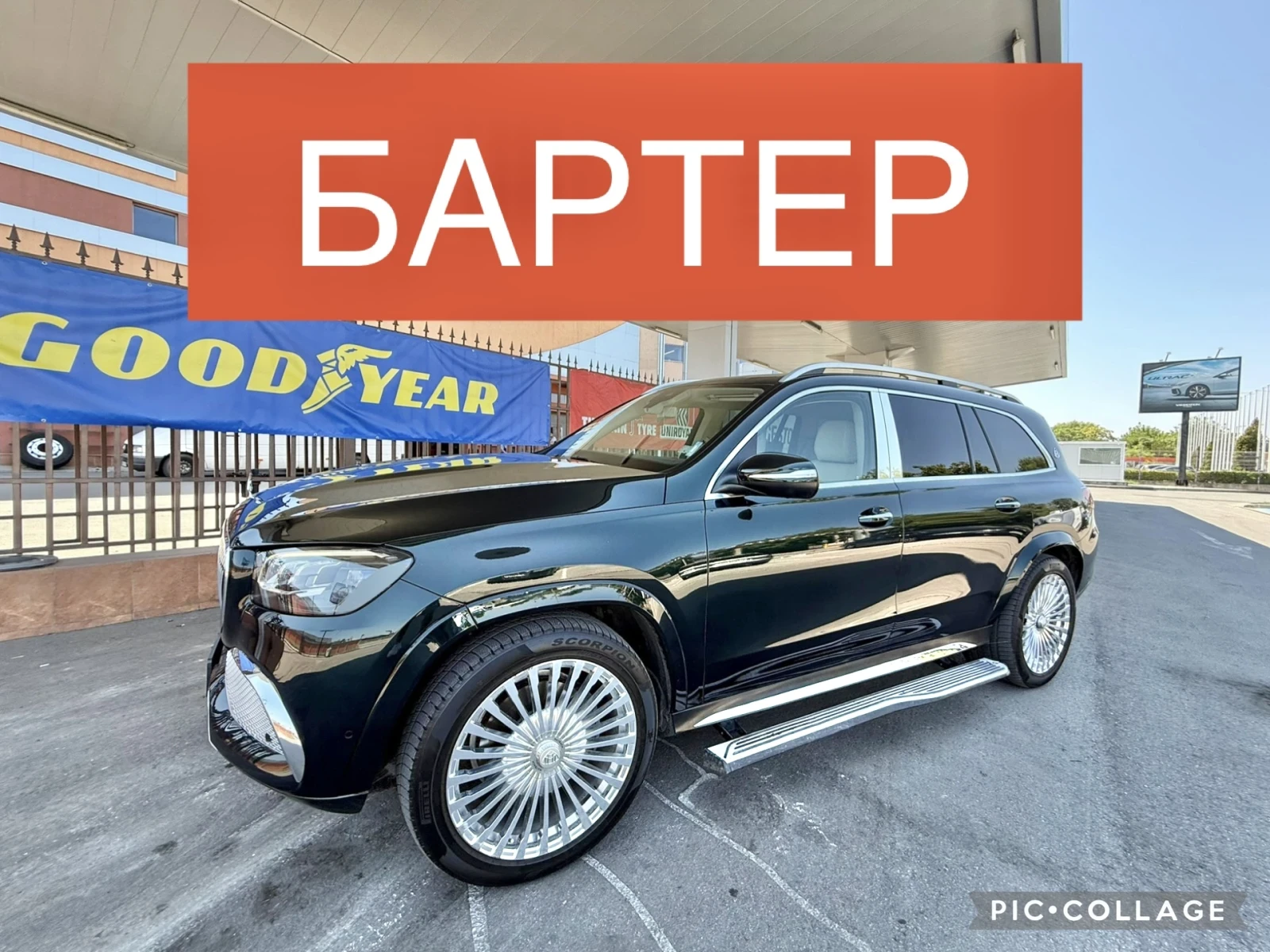 Mercedes-Benz GLS Maybach* ������ | Mobile.bg � ����������� 1