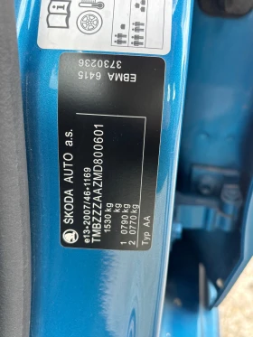 Skoda Citigo Еlectric, CCS-порт, 36.8kw, снимка 17