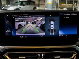 BMW 230 * xDrive * * HeadUp* AвтоКредит* (ЦЕНА ДО БГ), снимка 12