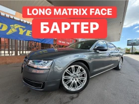 Audi A8 MATRIX* LONG* 3.0D* БАРТЕР, снимка 1