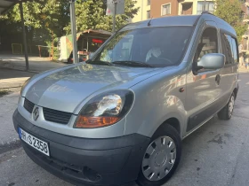 Обява за продажба на Renault Kangoo ~3 900 лв. - изображение 1