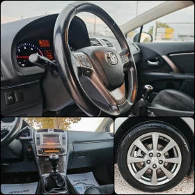Toyota Avensis 2.0 ДИЗЕЛ 124 К.С. КОЖА! НАВИ! КАМЕР! УНИКАТ!!! - 11699 лв. / 5981.60 € - 17715478 9