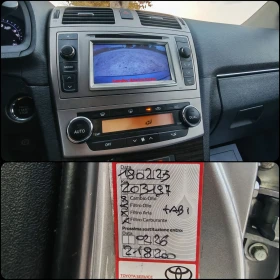 Toyota Avensis 2.0 ДИЗЕЛ 124 К.С. КОЖА! НАВИ! КАМЕР! УНИКАТ!!! - 11699 лв. / 5981.60 € - 17715478 15