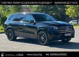 Mercedes-Benz GLS 450 d/AMG/4M/FACELIFT/BURM/360/PANO/HEAD UP/3xTV/