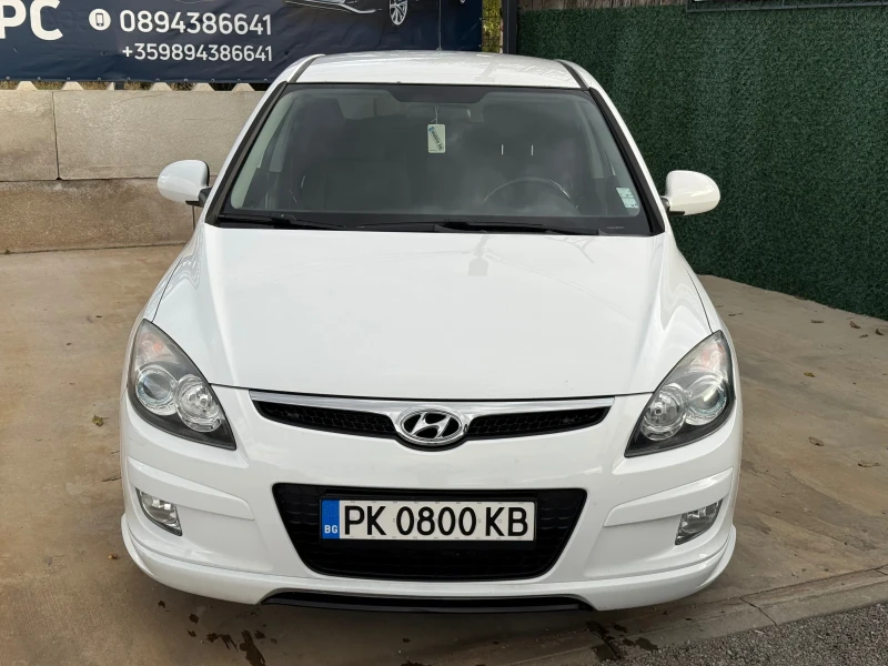 Hyundai I30 1.4h.p НАПЪЛНО ОБСЛУЖЕН, снимка 6 - Автомобили и джипове - 52178946