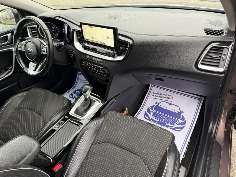 Kia Ceed АВТОМАТИК / БЕНЗИН / ЕВРО6 / ДИСТРОНИК / КАМЕРА , снимка 9 - Автомобили и джипове - 53305195