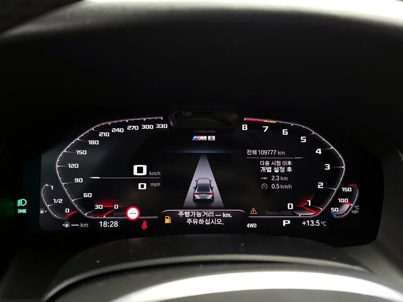 BMW M8 Gran Coupe Competition| B&W| 617кс| ВКЛ.ТЕХНОТЕСТ, снимка 8 - Автомобили и джипове - 55400890