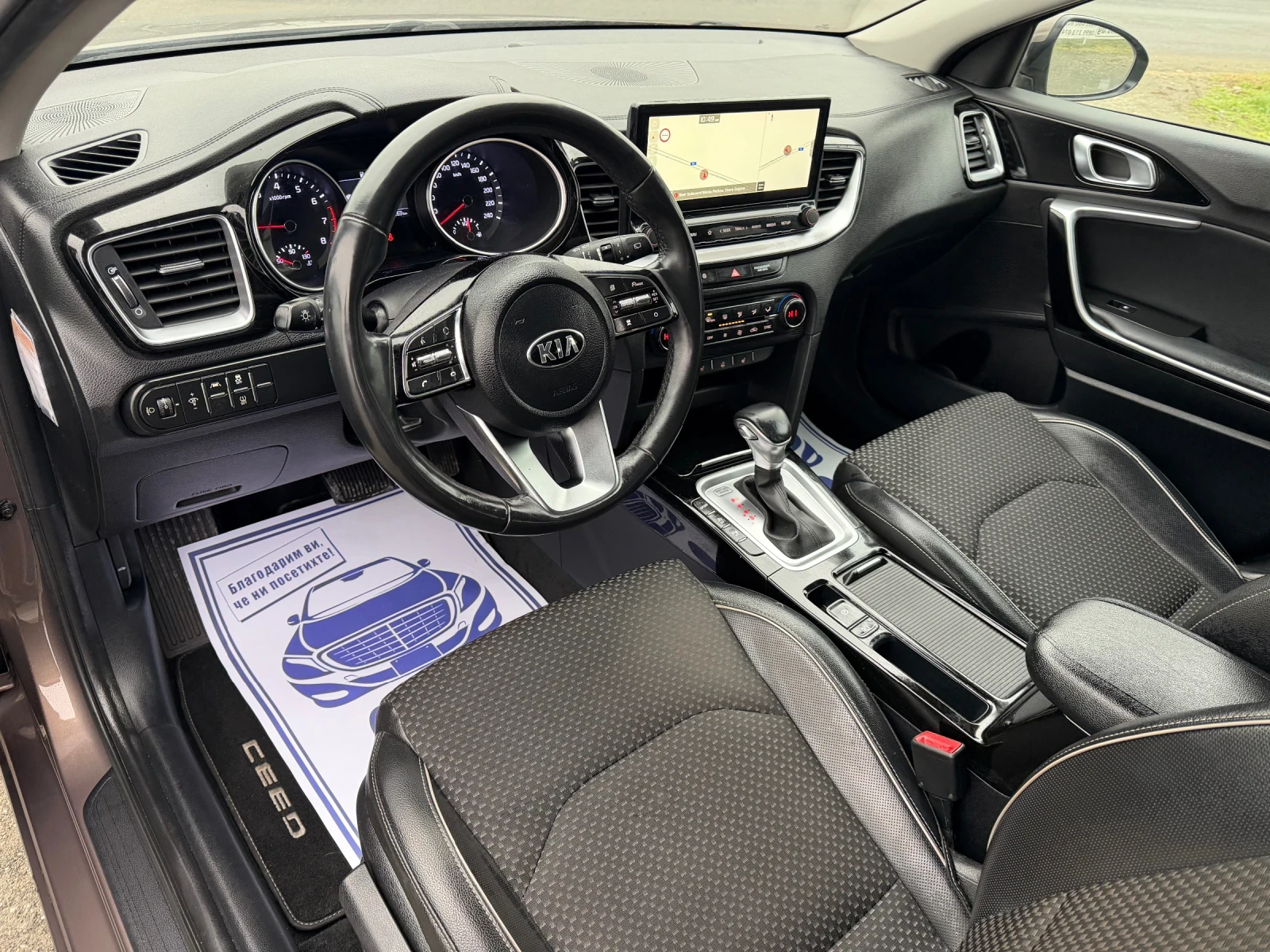 Kia Ceed АВТОМАТИК / БЕНЗИН / ЕВРО6 / ДИСТРОНИК / КАМЕРА  - изображение 8