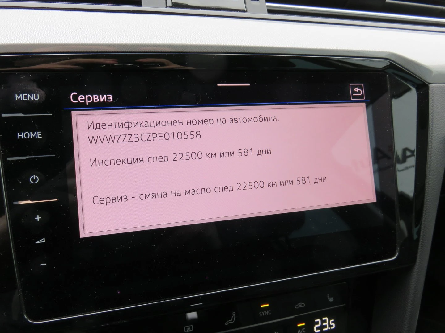 VW Passat VW Passat Var. Business 2.0TDI SCR 4MOT DSG | Mobile.bg � ����������� 15