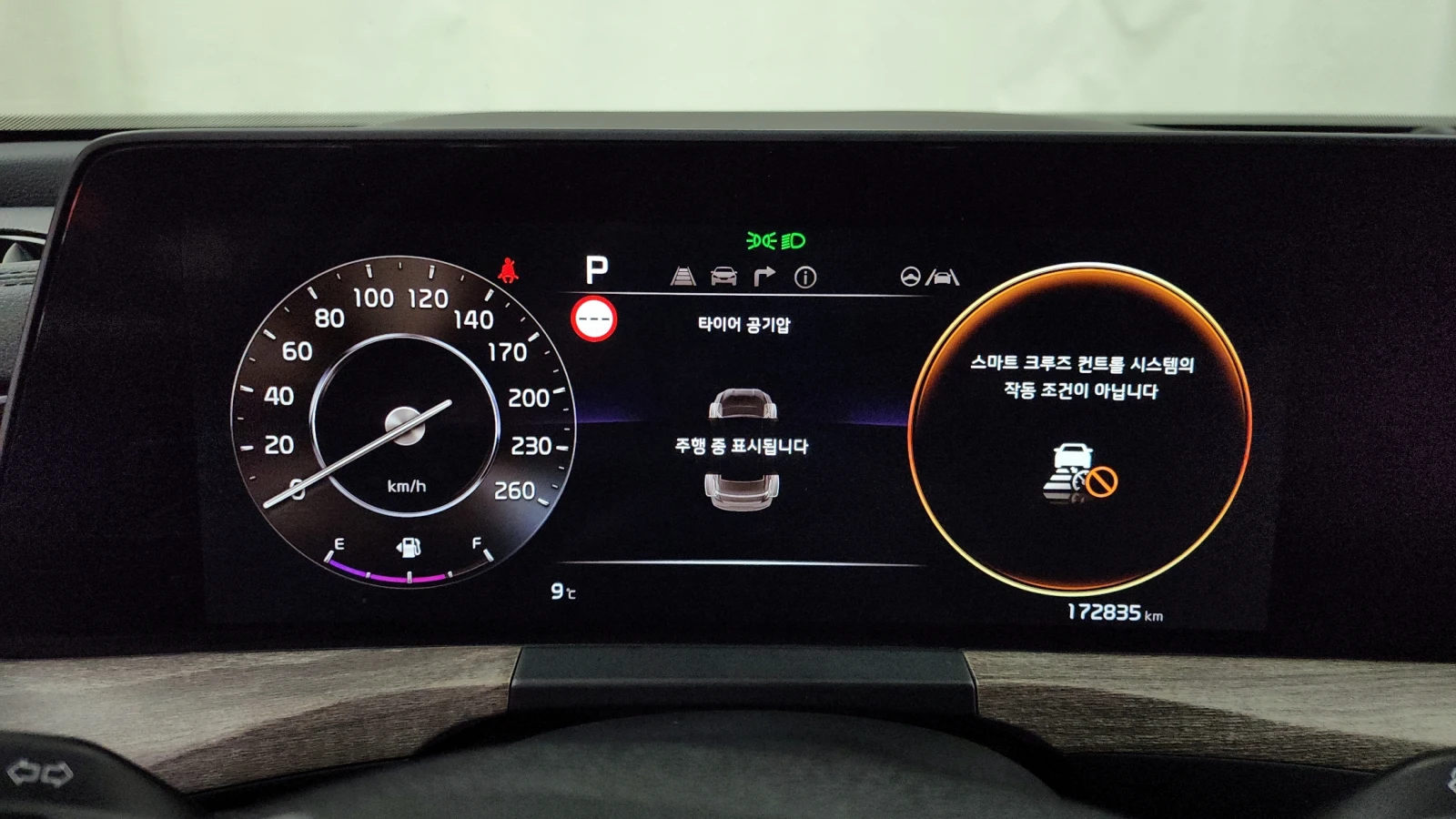 Kia K8 3.5LPG PRESTIGE autogeorge.com | Mobile.bg � ����������� 7