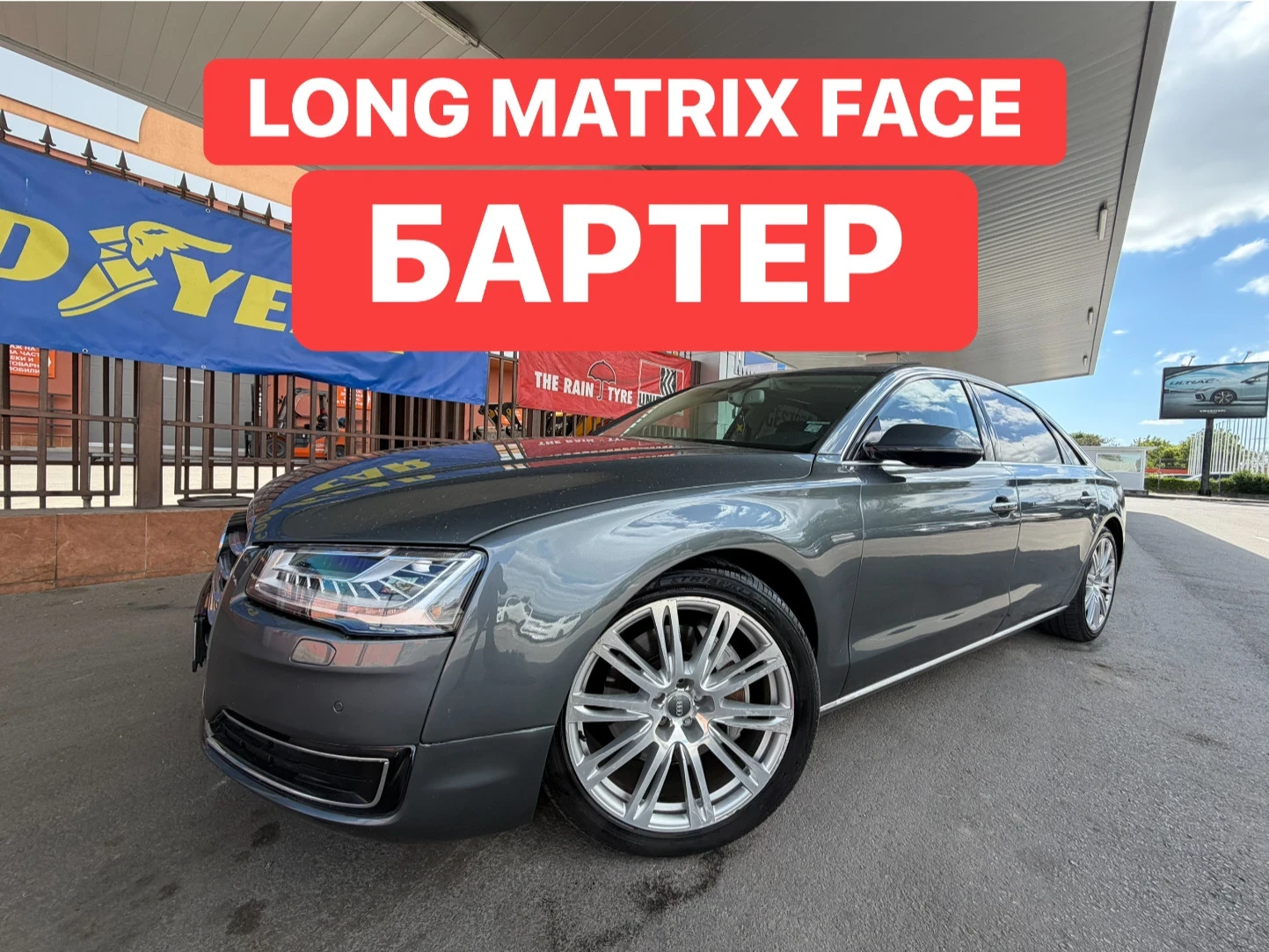 Audi A8 MATRIX* LONG* 3.0D* ������ | Mobile.bg � ����������� 1