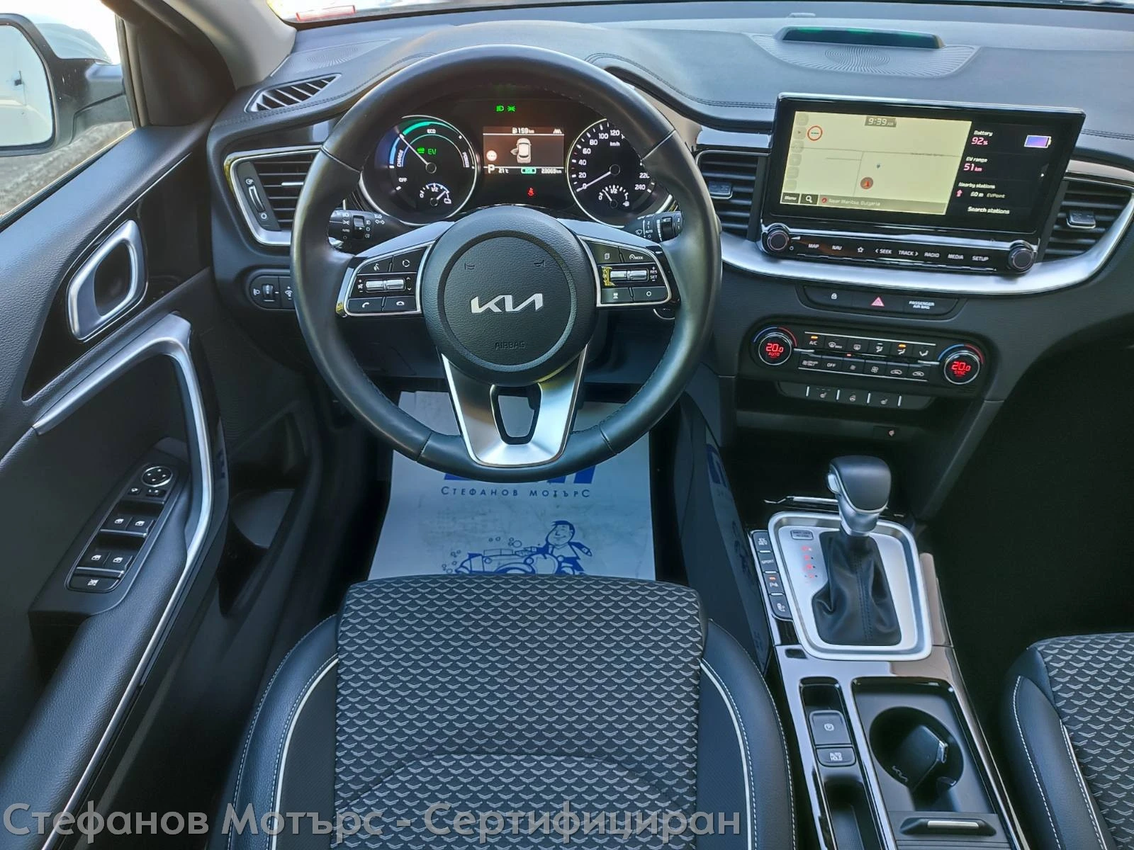 Kia XCeed Spirit 1.6 GDI Plug-in-Hybrid (141hp) AT6, снимка 10 - Автомобили и джипове - 56072822