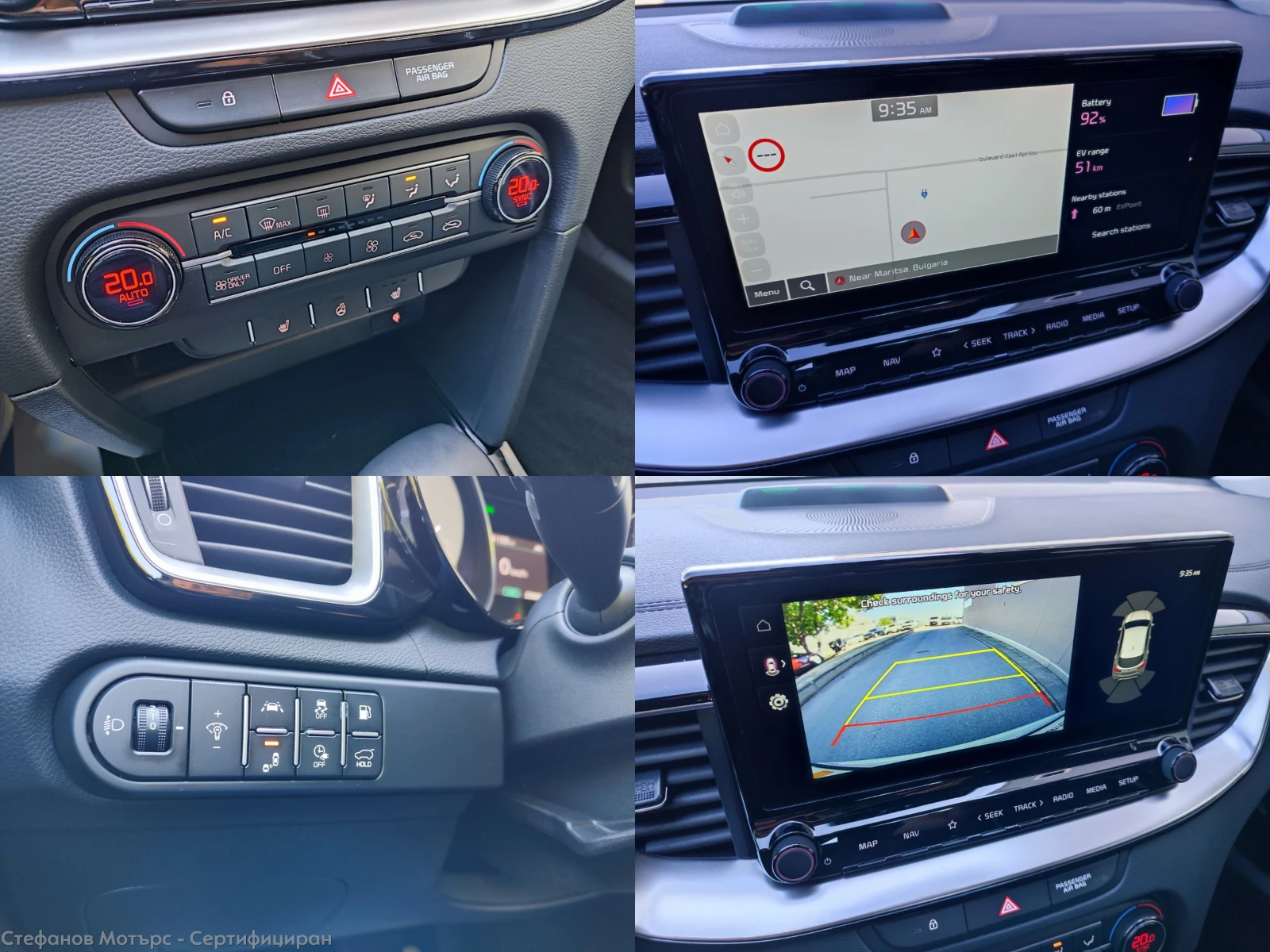 Kia XCeed Spirit 1.6 GDI Plug-in-Hybrid (141hp) AT6, снимка 15 - Автомобили и джипове - 56072822
