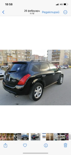 Обява за продажба на Nissan Murano ~4 000 лв. - изображение 1
