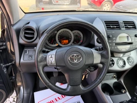Toyota Rav4 2.2 D4D  - 4200 € / 8214.49 лв. - 18998271 11
