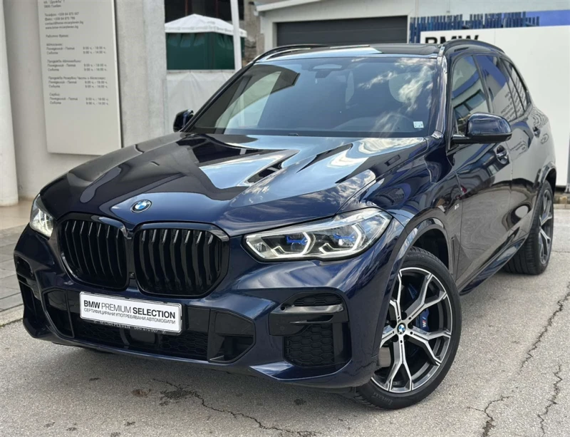 BMW X5 xDrive40d - 125000 лв. / 63911.49 € - 64015802 1