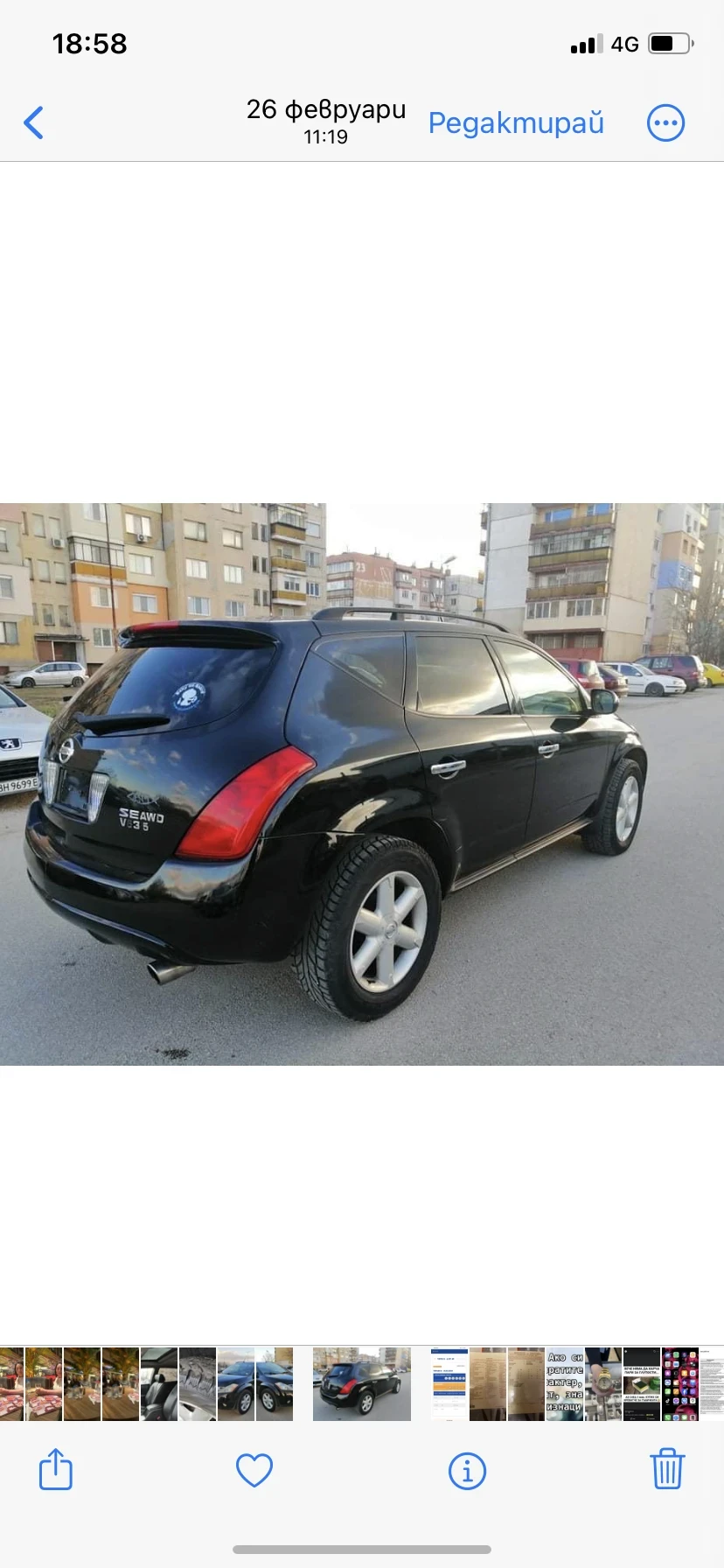 Nissan Murano  - изображение 2